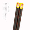 18.0cm あにまる干支箸.|s4
